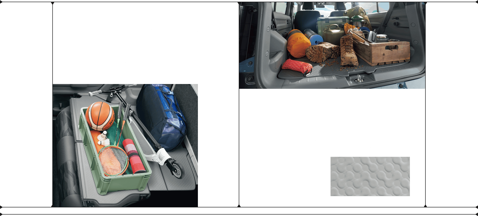 大きな荷物もすっきり積載フルフラットシート。汚れにくいシートバック加工
